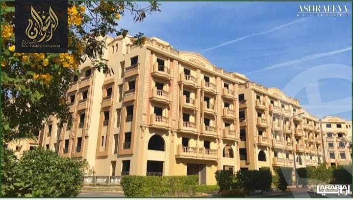 https://aqarmap.com.eg/en/listing/6135251-for-sale-cairo-new-cairo-compounds-el-ashrafia