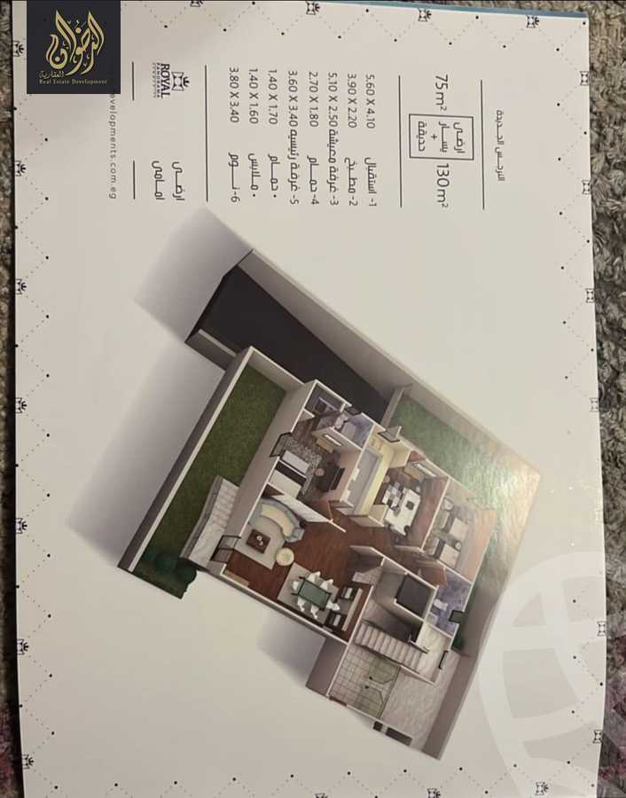 https://aqarmap.com.eg/en/listing/6180725-for-sale-cairo-new-cairo-new-narges
