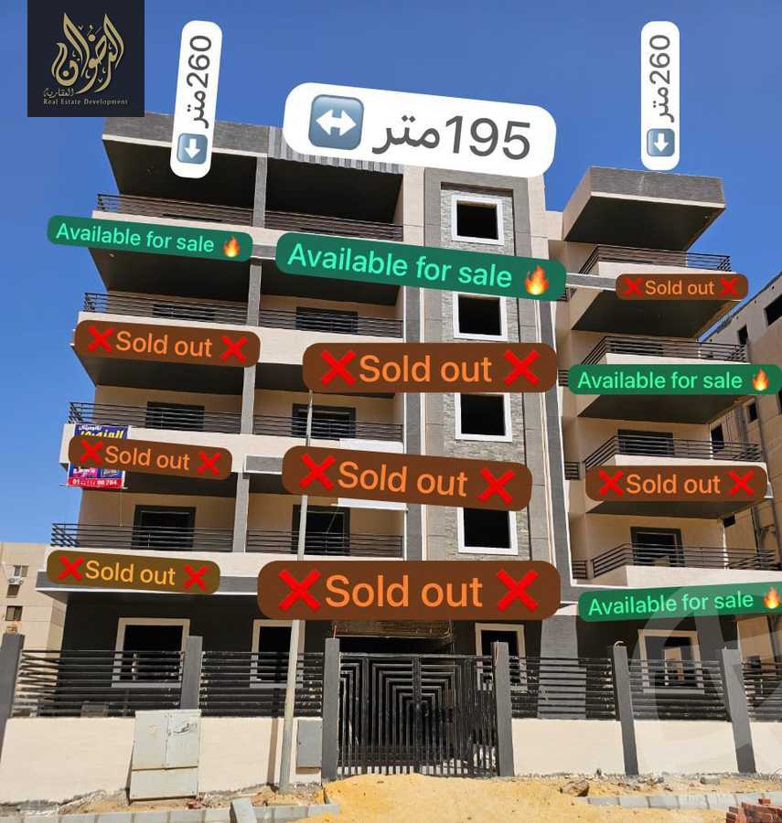 https://aqarmap.com.eg/ar/listing/6277619-for-sale-cairo-new-cairo-90th-street-south-teseen-st