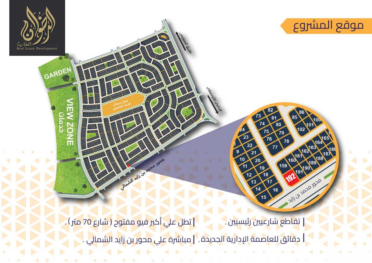 https://aqarmap.com.eg/en/listing/6280310-for-sale-cairo-new-cairo-bait-el-watan-fifth-neighborhood