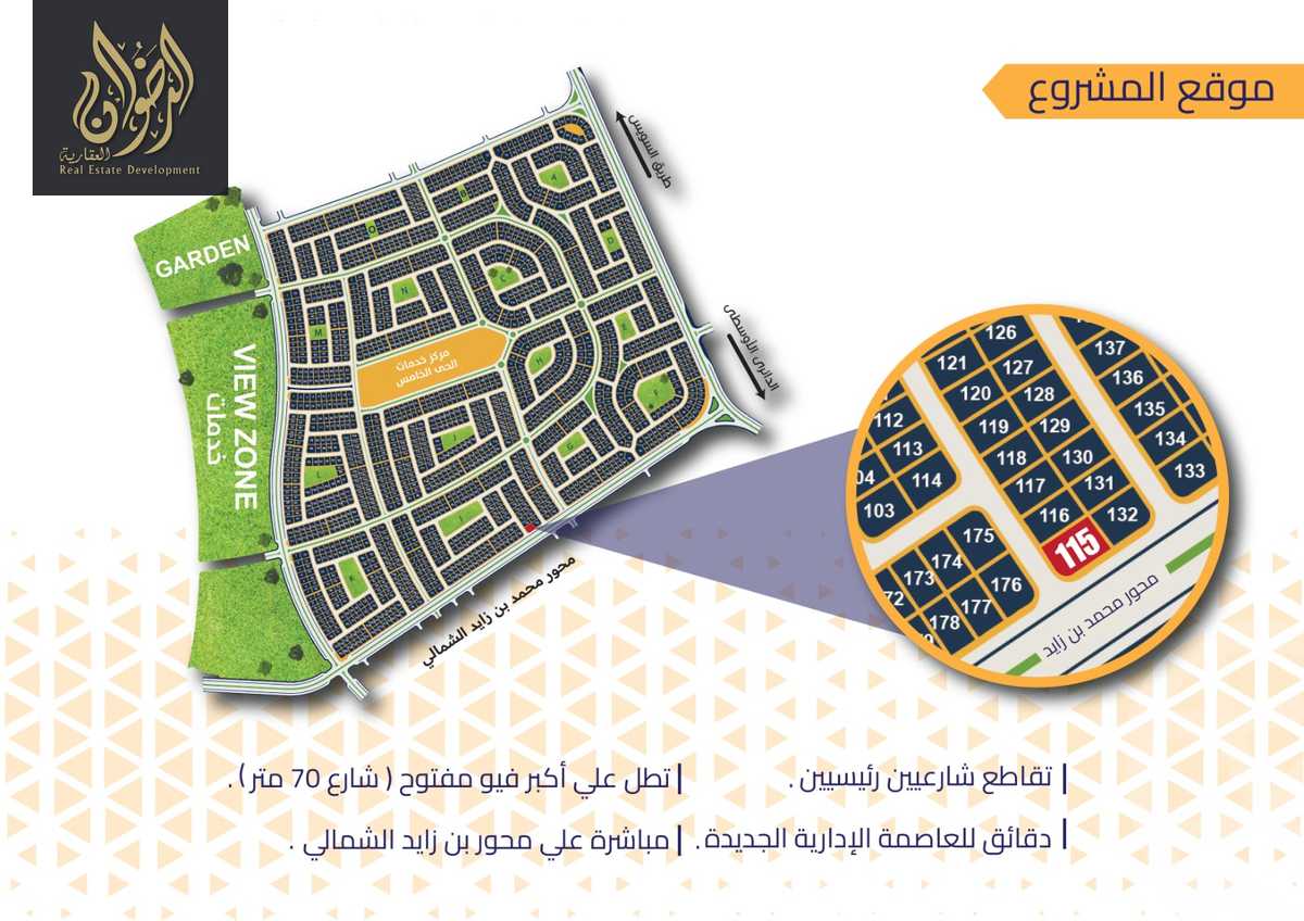 https://aqarmap.com.eg/en/listing/6280377-for-sale-cairo-new-cairo-bait-el-watan-fifth-neighborhood