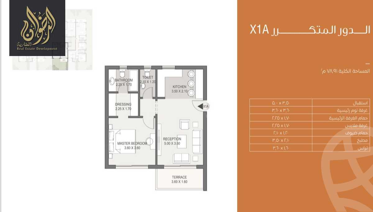 https://aqarmap.com.eg/en/listing/6302959-for-sale-cairo-new-cairo-compounds-sarai-elan-sarai-compound