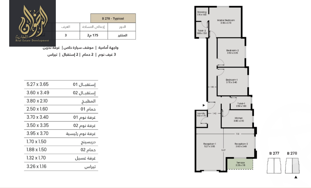 https://aqarmap.com.eg/en/listing/6310006-for-sale-cairo-new-cairo-bait-el-watan-second-neighborhood