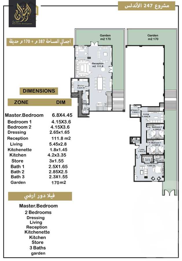 https://aqarmap.com.eg/en/listing/6310050-for-sale-cairo-new-cairo-el-andalous-al-andalus-2-small-investor