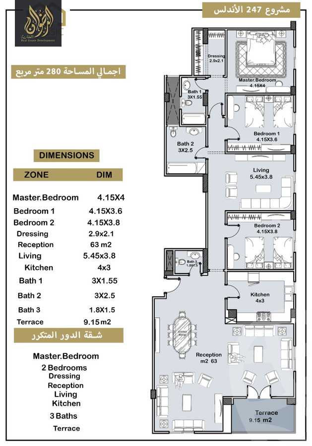 https://aqarmap.com.eg/en/listing/6310074-for-sale-cairo-new-cairo-el-andalous-al-andalus-2-small-investor