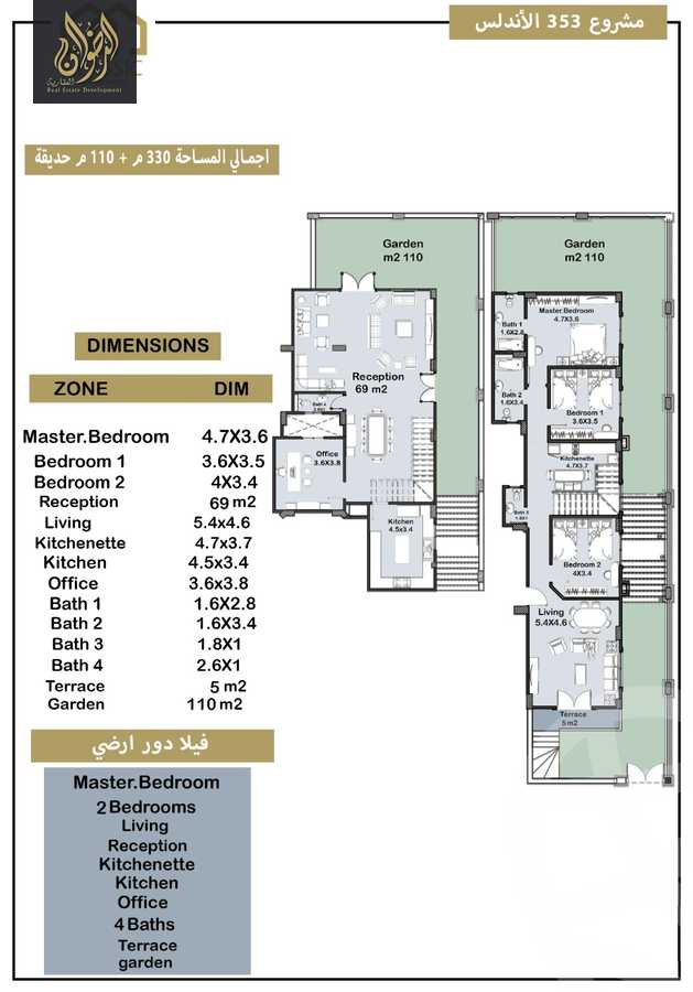 https://aqarmap.com.eg/en/listing/6324687-for-sale-cairo-new-cairo-el-andalous-al-andalus-2-small-investor