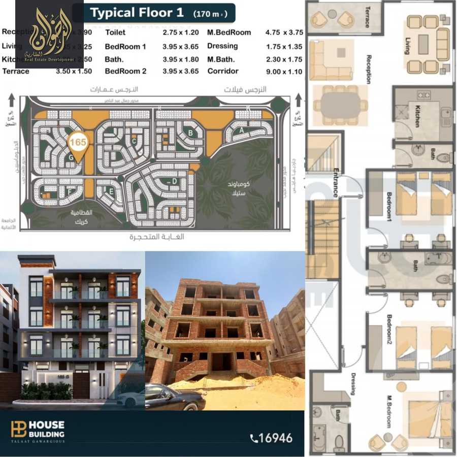 https://aqarmap.com.eg/ar/listing/6327590-for-sale-cairo-new-cairo-new-narges