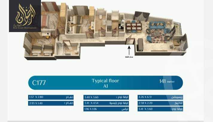 https://aqarmap.com.eg/ar/listing/6327640-for-sale-cairo-new-cairo-new-narges