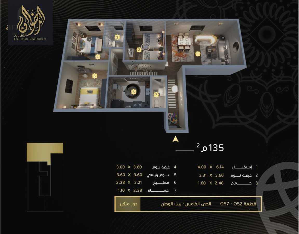 https://aqarmap.com.eg/ar/listing/6327720-for-sale-cairo-new-cairo-bait-el-watan-fifth-neighborhood