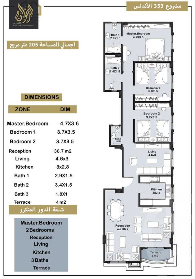 https://aqarmap.com.eg/ar/listing/6337457-for-sale-cairo-new-cairo-el-andalous-al-andalus-2-small-investor