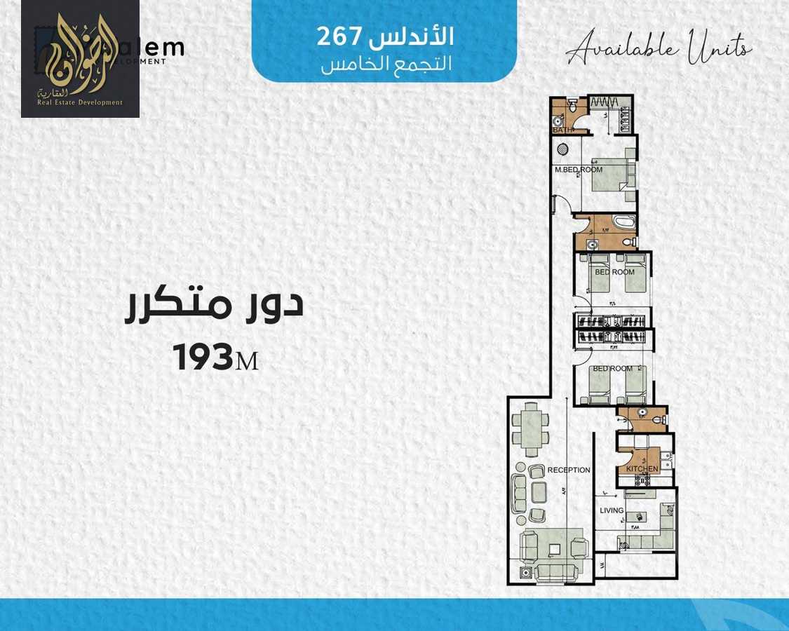 https://aqarmap.com.eg/ar/listing/6354426-for-sale-cairo-new-cairo-el-andalous-al-andalus-2-small-investor