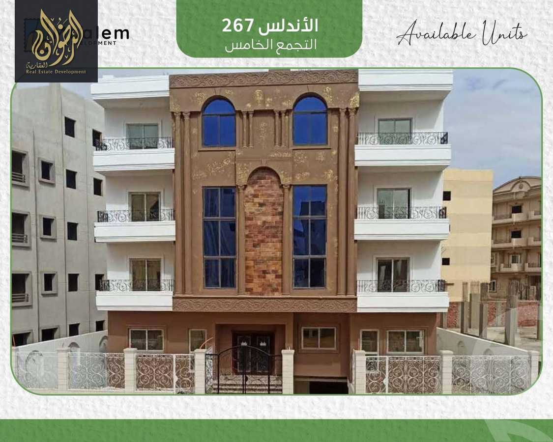 https://aqarmap.com.eg/ar/listing/6354426-for-sale-cairo-new-cairo-el-andalous-al-andalus-2-small-investor