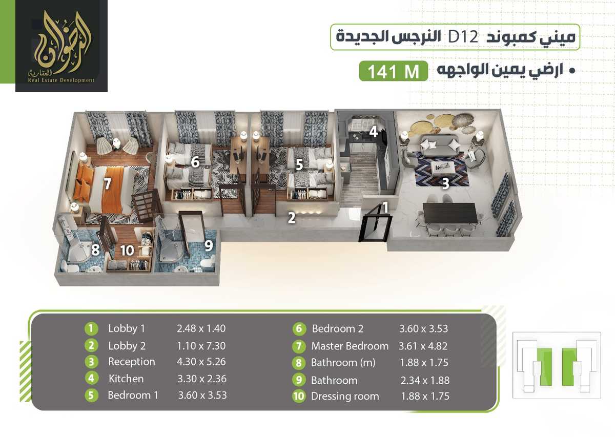 https://aqarmap.com.eg/en/listing/6364029-for-sale-cairo-new-cairo-new-narges
