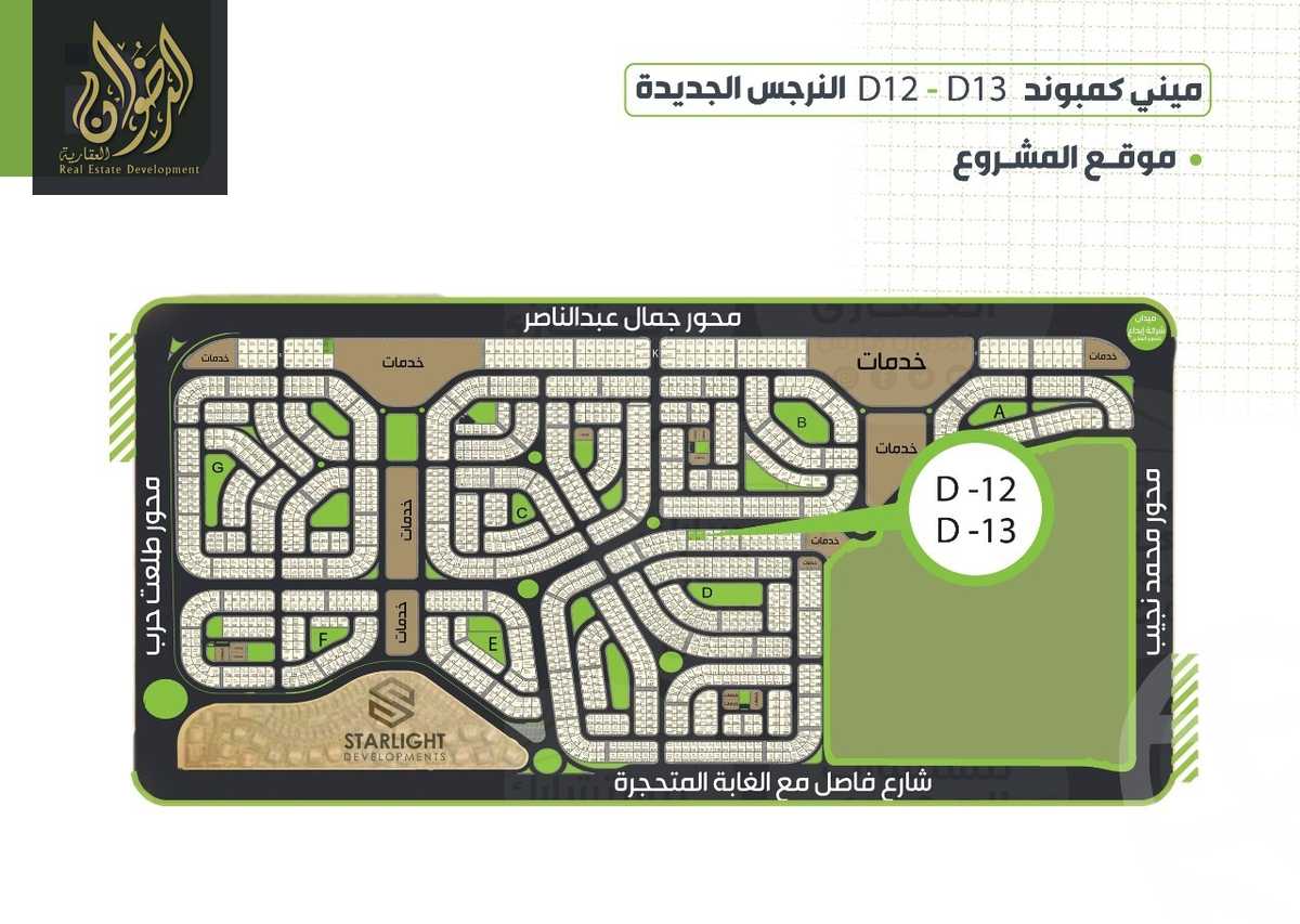 https://aqarmap.com.eg/en/listing/6364029-for-sale-cairo-new-cairo-new-narges