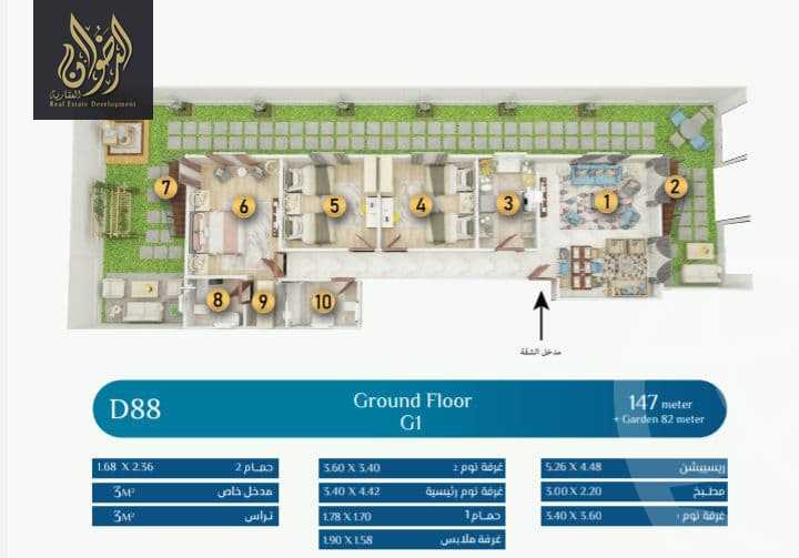 https://aqarmap.com.eg/ar/listing/6364313-for-sale-cairo-new-cairo-new-narges