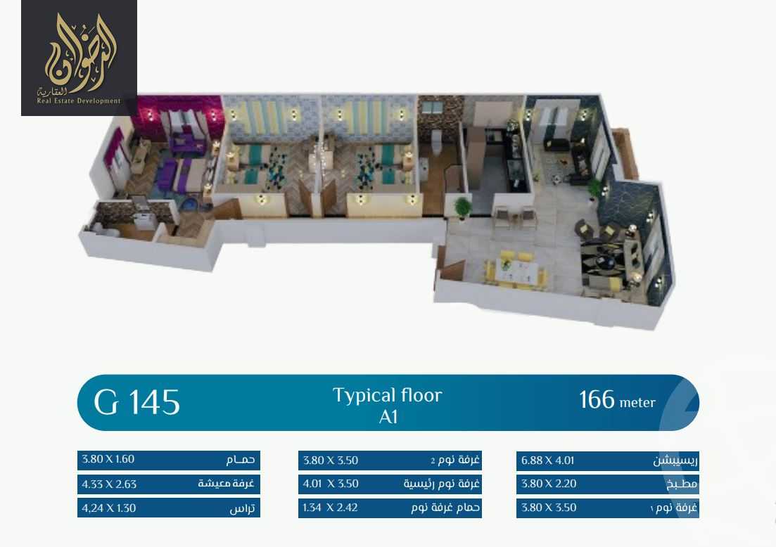 https://aqarmap.com.eg/en/listing/6364330-for-sale-cairo-new-cairo-new-narges