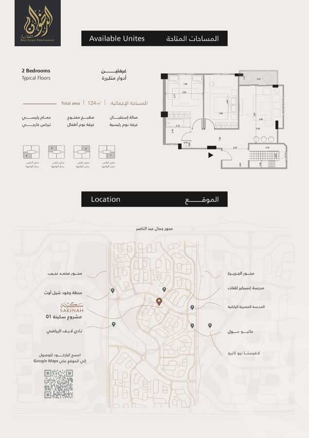 https://aqarmap.com.eg/en/listing/6380477-for-sale-cairo-new-cairo-compounds-gardenia-hights-abo-el-hawl-abo-el-hawl-2