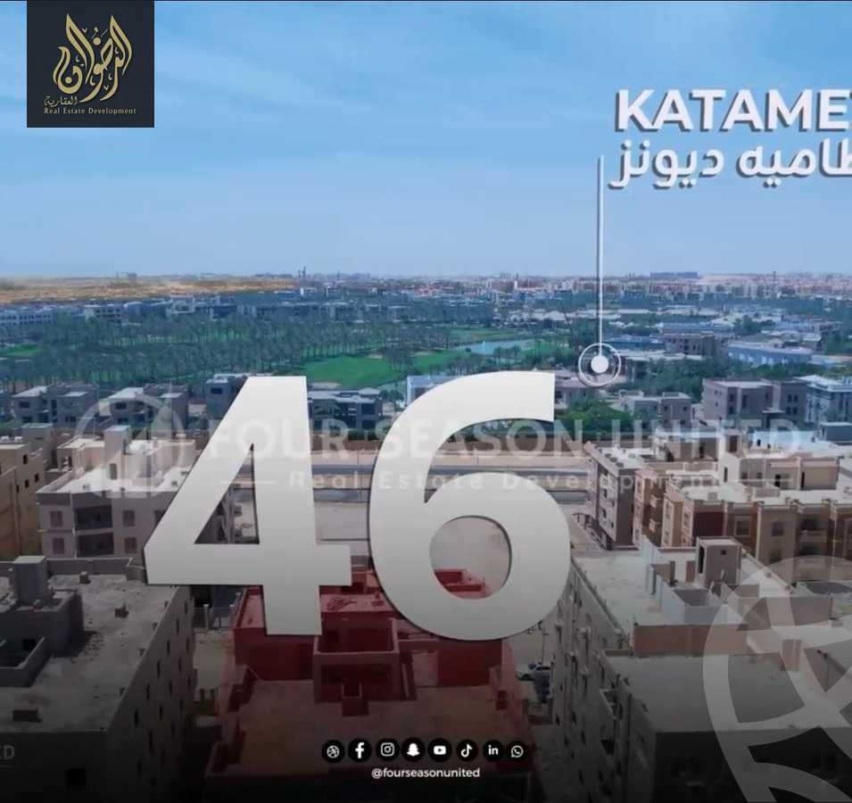 https://aqarmap.com.eg/ar/listing/6380566-for-sale-cairo-new-cairo-el-andalous-al-andalus-2-small-investor