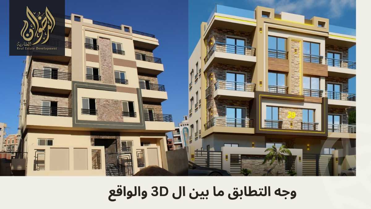 https://aqarmap.com.eg/en/listing/6511048-for-sale-cairo-new-cairo-new-narges