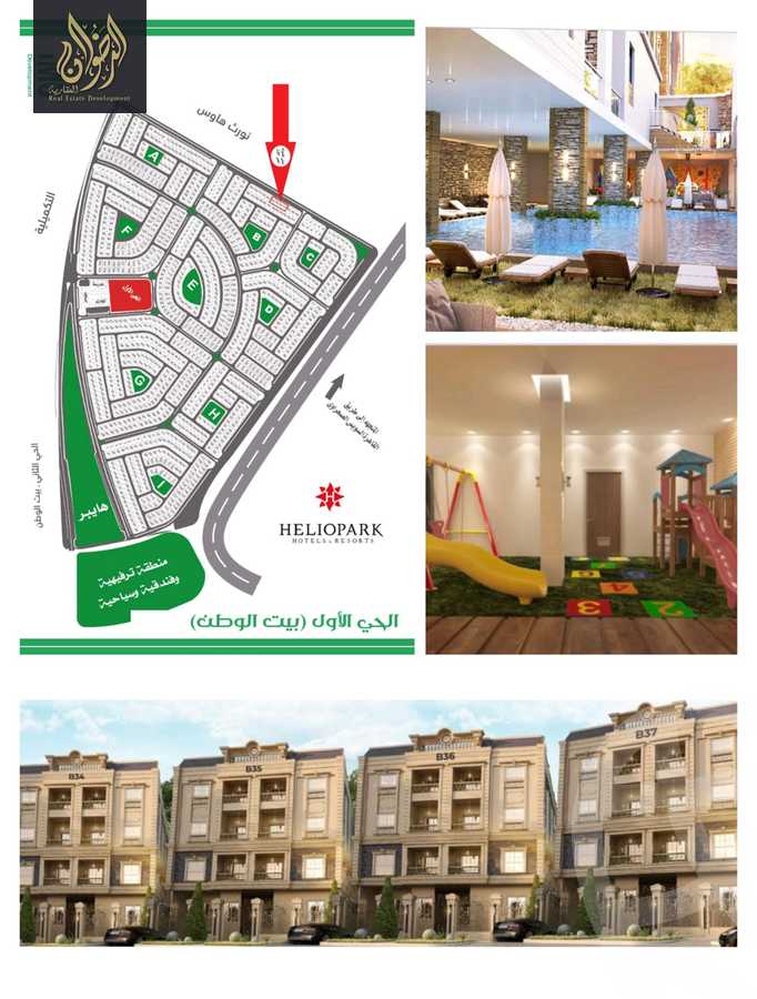 https://aqarmap.com.eg/en/listing/6514614-for-sale-cairo-new-cairo-bait-el-watan-first-neighborhood