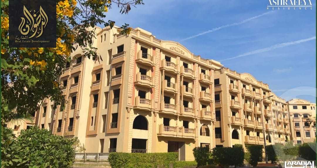 https://aqarmap.com.eg/en/listing/6515198-for-sale-cairo-new-cairo-compounds-el-ashrafia