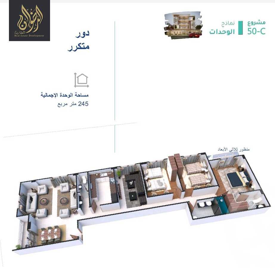 https://aqarmap.com.eg/en/listing/6515361-for-sale-cairo-new-cairo-bait-el-watan-first-neighborhood