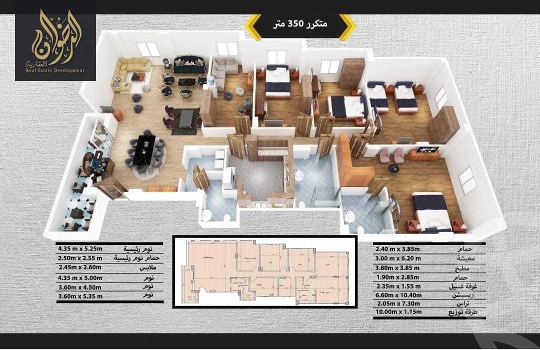 https://aqarmap.com.eg/en/listing/6533240-for-sale-cairo-new-cairo-ganob-el-akadamiya-south-academy-d-hassan-ibn-thabet-st