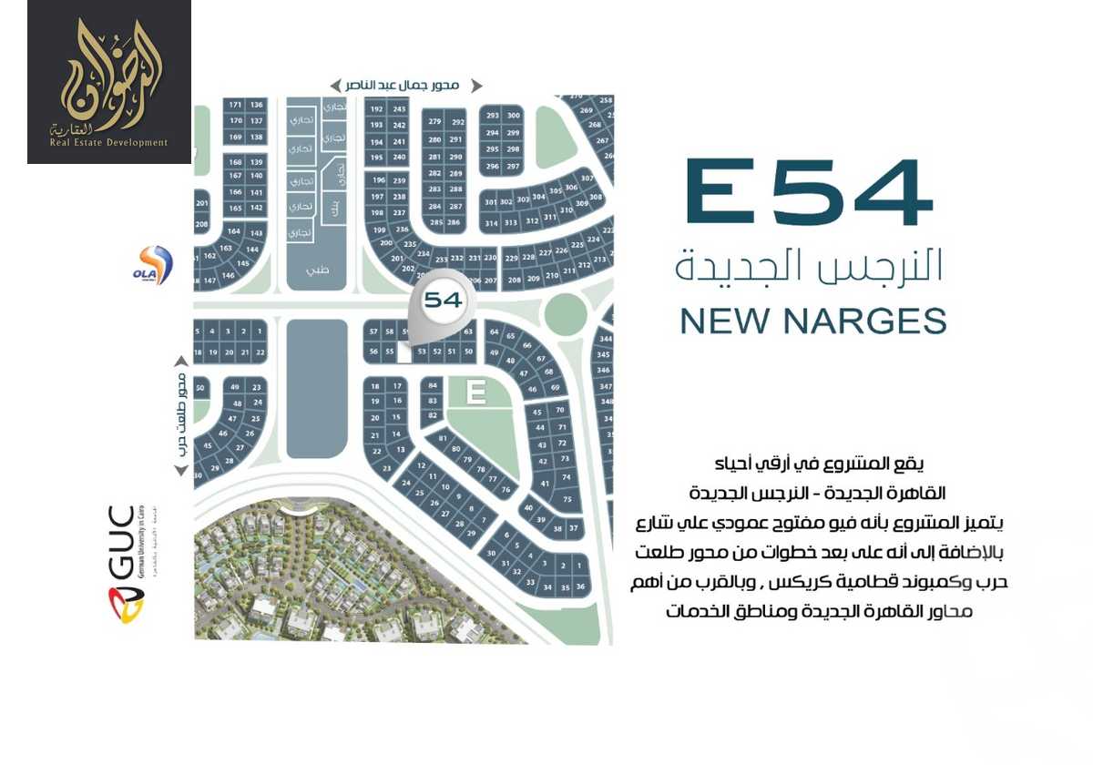 https://aqarmap.com.eg/ar/listing/6533730-for-sale-cairo-new-cairo-new-narges