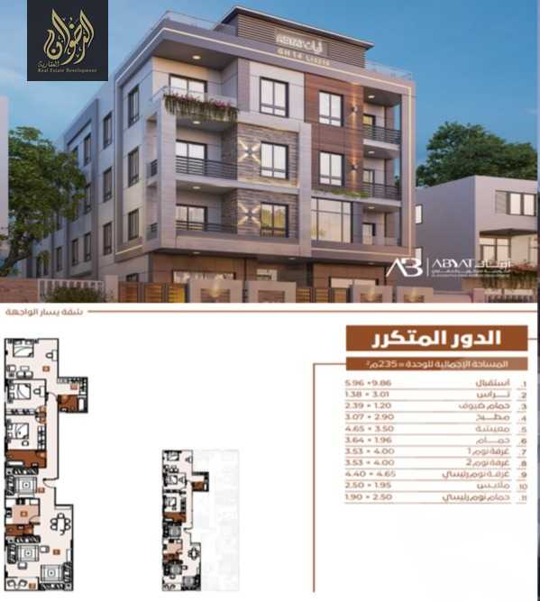 https://aqarmap.com.eg/ar/listing/6618606-for-sale-cairo-new-cairo-llwts-ljdyd
