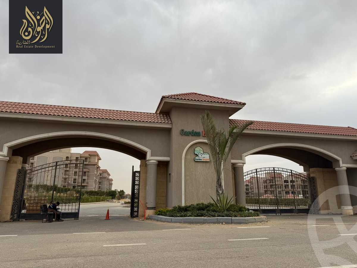 https://aqarmap.com.eg/ar/listing/6624304-for-sale-cairo-new-cairo-compounds-garden-heights-compound