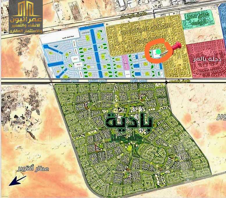 https://aqarmap.com.eg/ar/listing/5348898-for-sale-cairo-6th-of-october-new-october