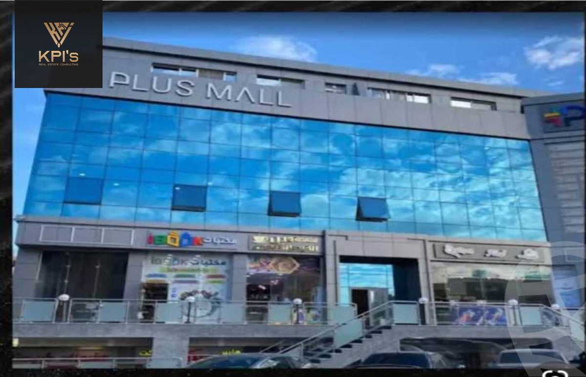 https://aqarmap.com.eg/ar/listing/5421884-for-sale-cairo-new-cairo-compounds-bls-mwl-rysn-llttwyr