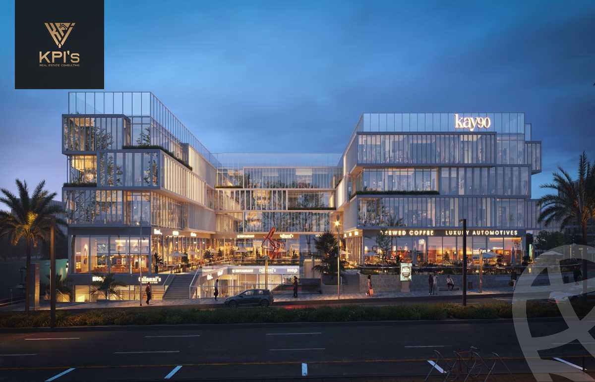https://aqarmap.com.eg/en/listing/5439094-for-sale-cairo-new-cairo-compounds-kay-90-mall-kandeel