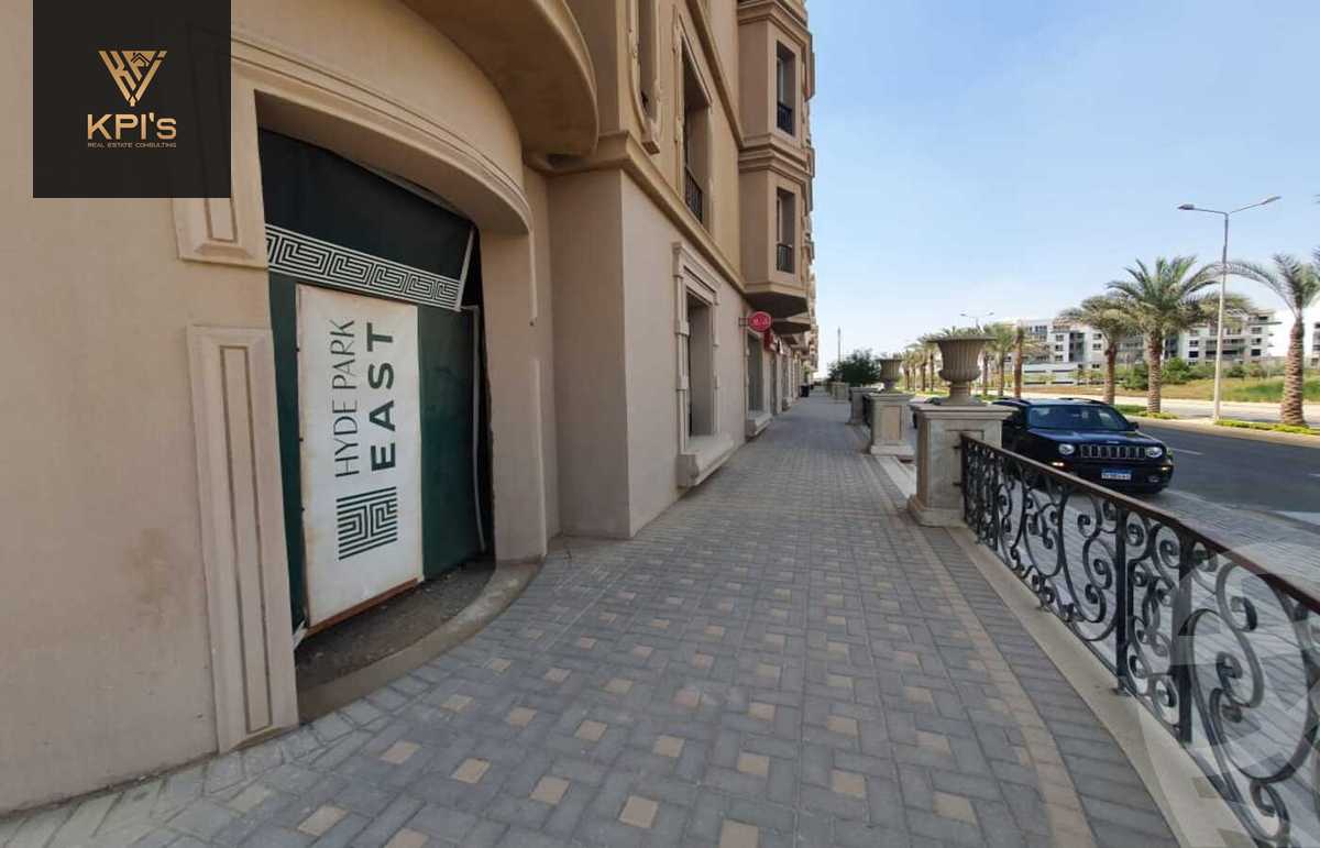 https://aqarmap.com.eg/en/listing/5533254-for-sale-cairo-new-cairo-compounds-hyde-park-centre-ville-hyde-park