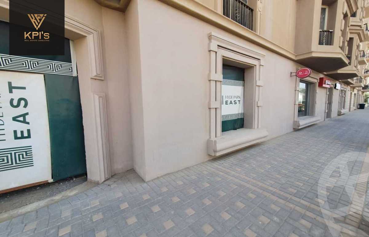 https://aqarmap.com.eg/en/listing/5533254-for-sale-cairo-new-cairo-compounds-hyde-park-centre-ville-hyde-park