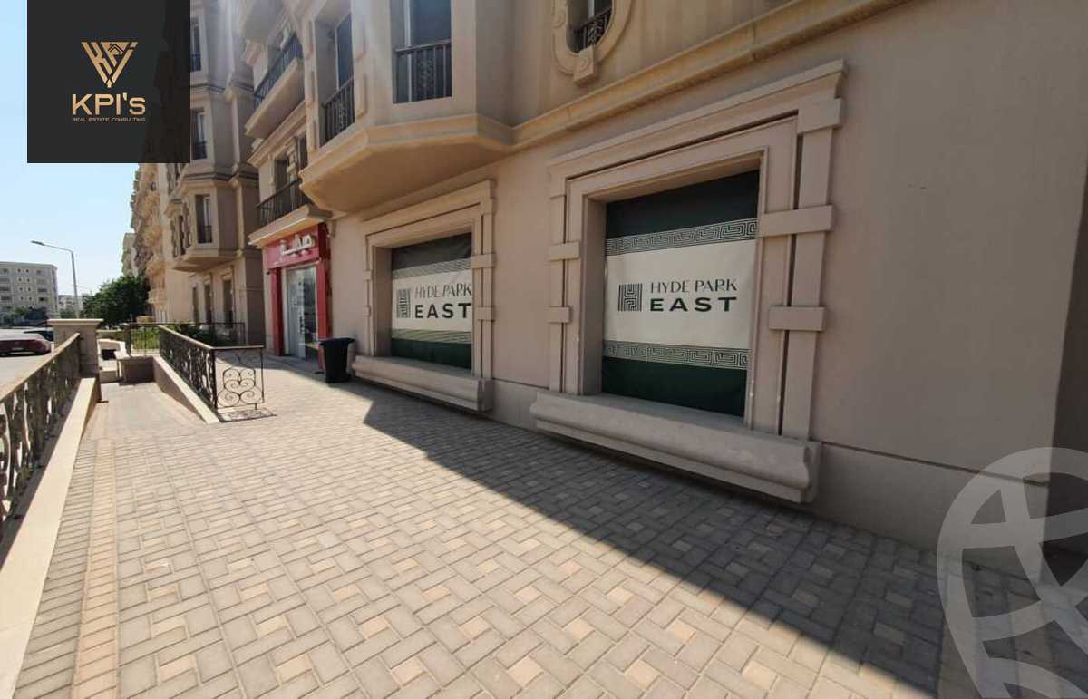 https://aqarmap.com.eg/en/listing/5533254-for-sale-cairo-new-cairo-compounds-hyde-park-centre-ville-hyde-park