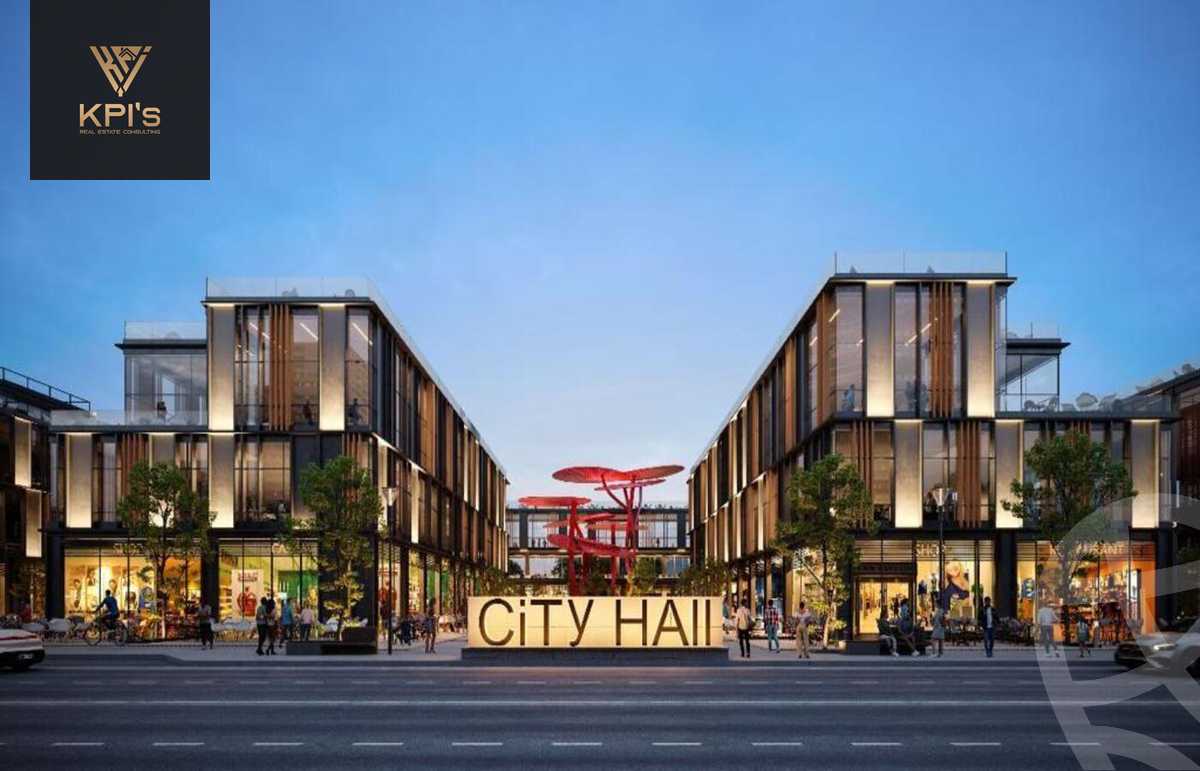 https://aqarmap.com.eg/ar/listing/5616524-for-sale-cairo-new-cairo-compounds-city-hall-mall-serac