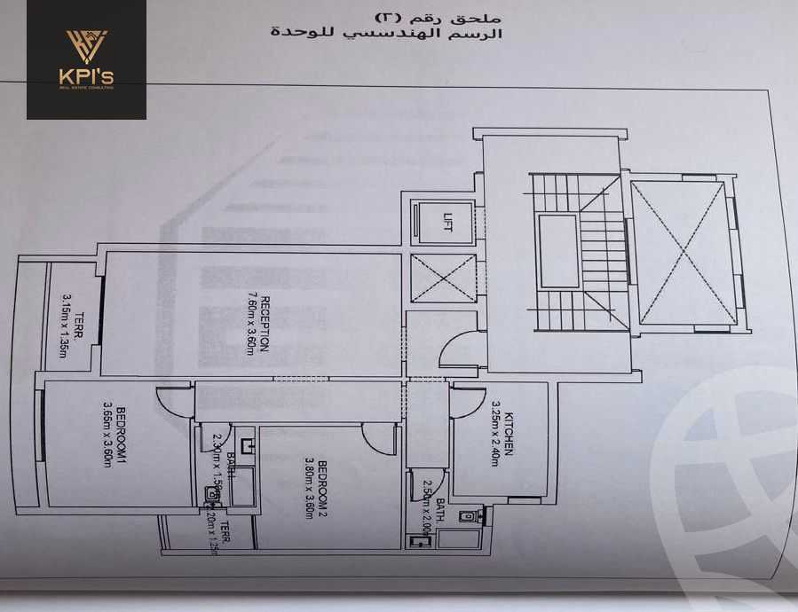 https://aqarmap.com.eg/en/listing/5713557-for-sale-cairo-new-cairo-compounds-fifth-square