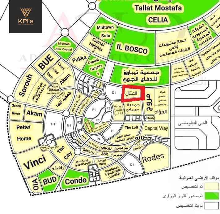 https://aqarmap.com.eg/ar/listing/6184113-for-sale-cairo-new-administrative-capital-r7-park-lane