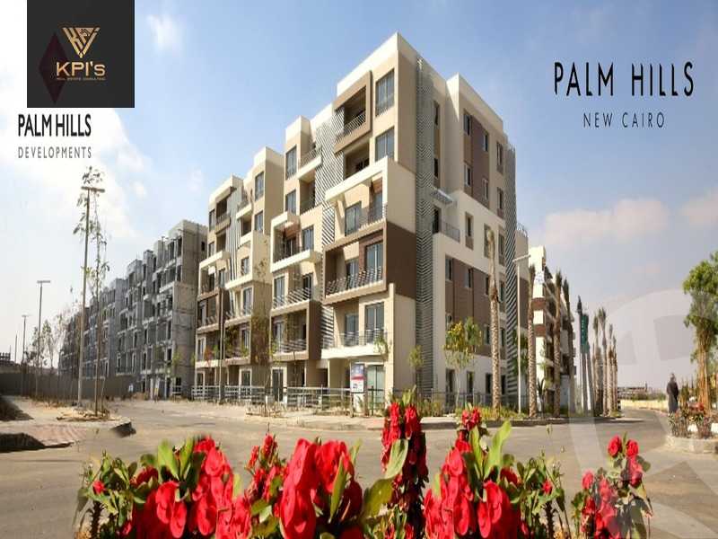 https://aqarmap.com.eg/ar/listing/6186635-for-sale-cairo-new-cairo-compounds-blm-hylz-nyw-kyrw