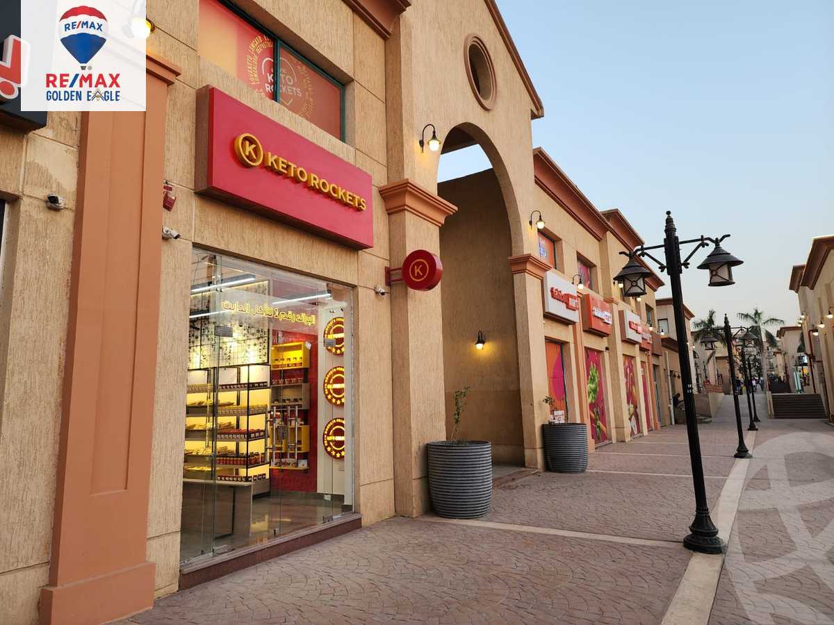 https://aqarmap.com.eg/ar/listing/5619734-for-sale-cairo-new-cairo-lrhb-city-malls-and-markets