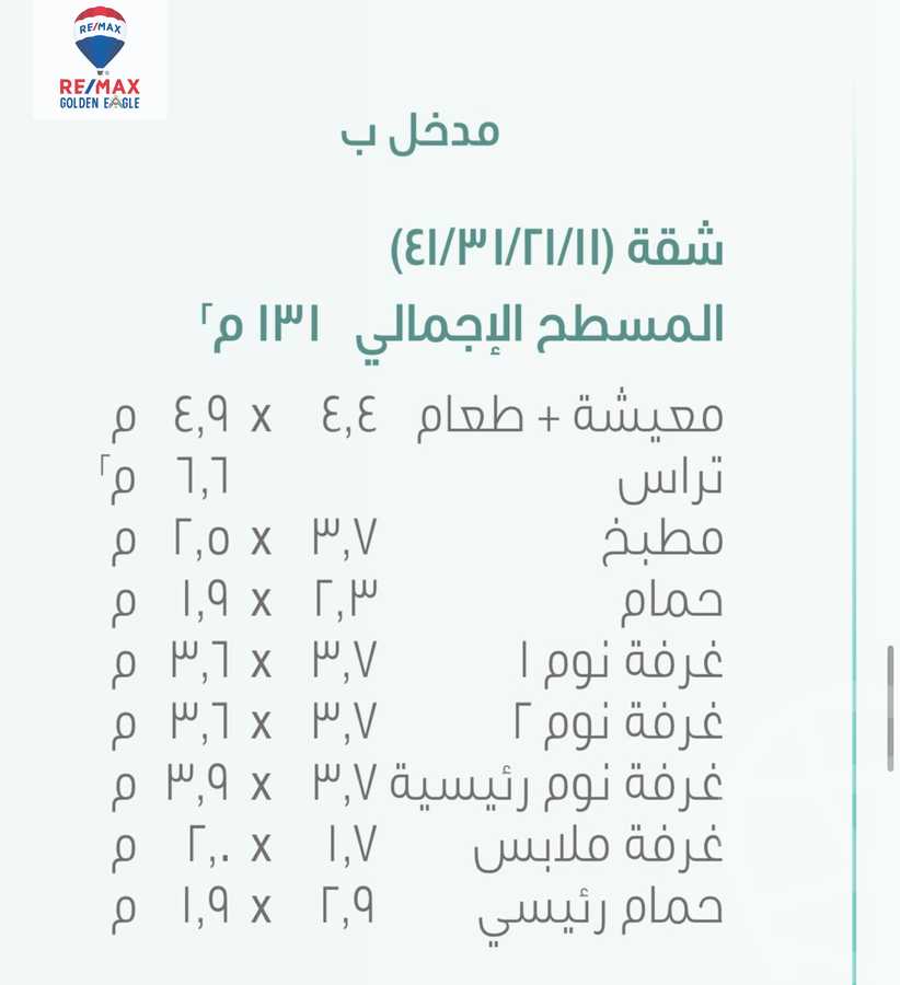 https://aqarmap.com.eg/en/listing/5626962-for-sale-cairo-new-cairo-madinaty-fifteenth-zone-buildings