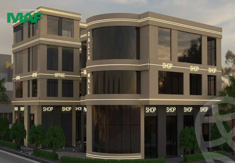 https://aqarmap.com.eg/ar/listing/6106076-for-sale-cairo-badr-city-compounds-dalla-mall-arab-city