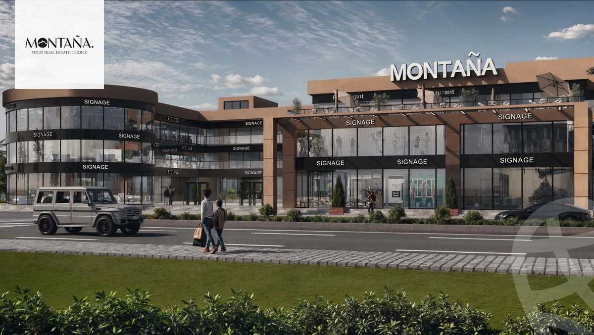 https://aqarmap.com.eg/ar/listing/5260191-for-sale-cairo-6th-of-october-compounds-montana-mall