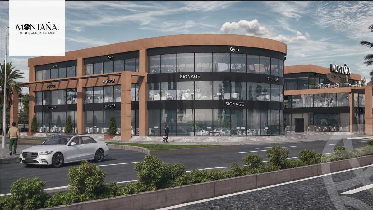 https://aqarmap.com.eg/ar/listing/5260191-for-sale-cairo-6th-of-october-compounds-montana-mall