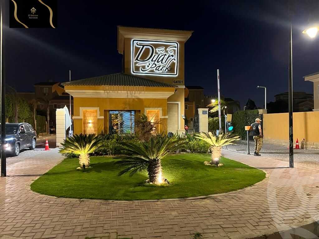 https://aqarmap.com.eg/ar/listing/5580950-for-sale-cairo-new-cairo-compounds-dyar-park