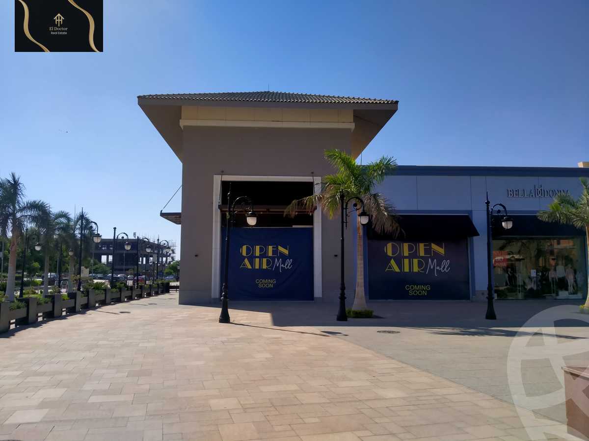 https://aqarmap.com.eg/ar/listing/6283509-for-rent-cairo-new-cairo-madinaty-open-air-mall