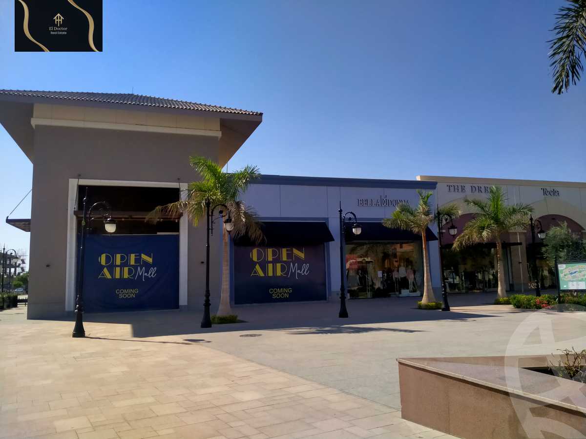 https://aqarmap.com.eg/ar/listing/6283509-for-rent-cairo-new-cairo-madinaty-open-air-mall