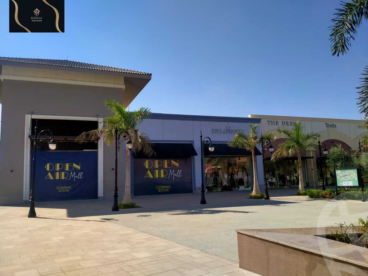 https://aqarmap.com.eg/ar/listing/6283509-for-rent-cairo-new-cairo-madinaty-open-air-mall
