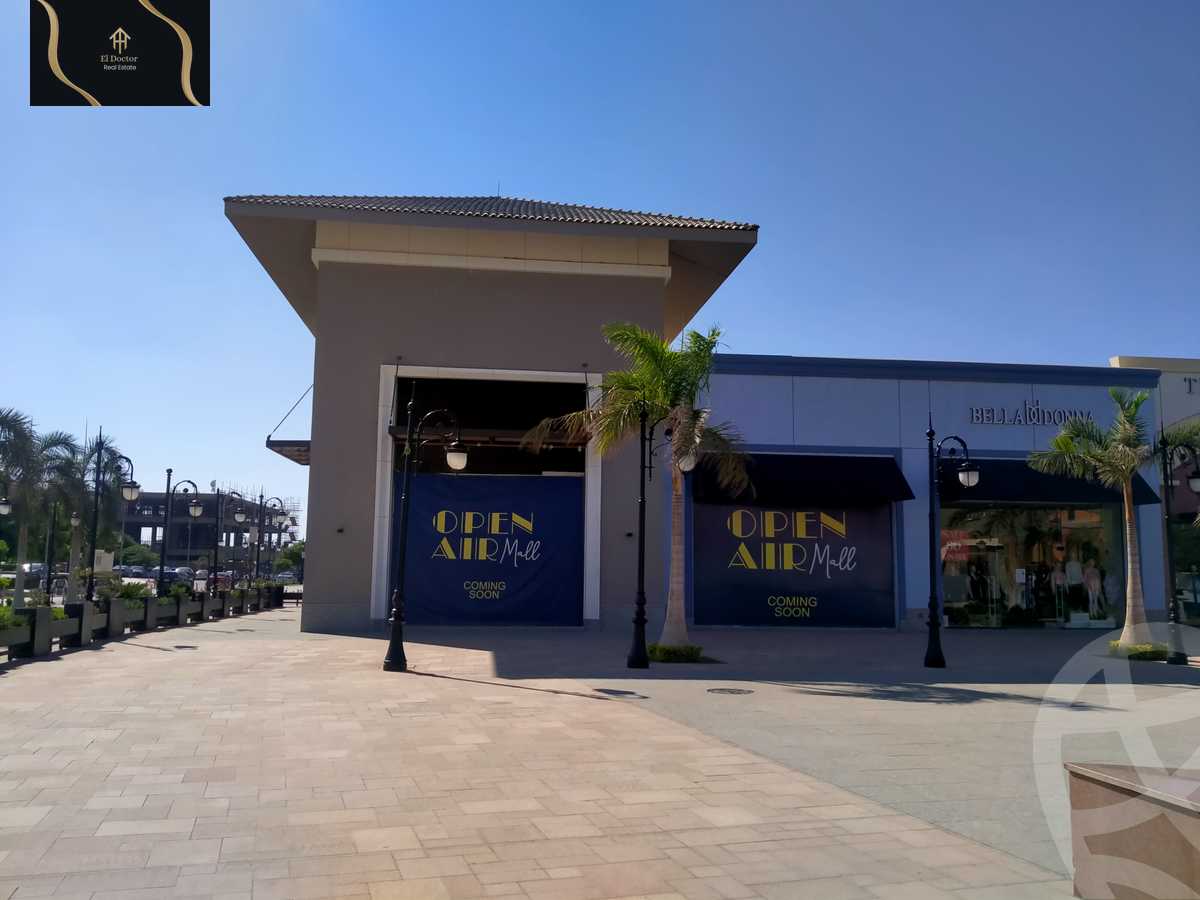 https://aqarmap.com.eg/ar/listing/6283509-for-rent-cairo-new-cairo-madinaty-open-air-mall